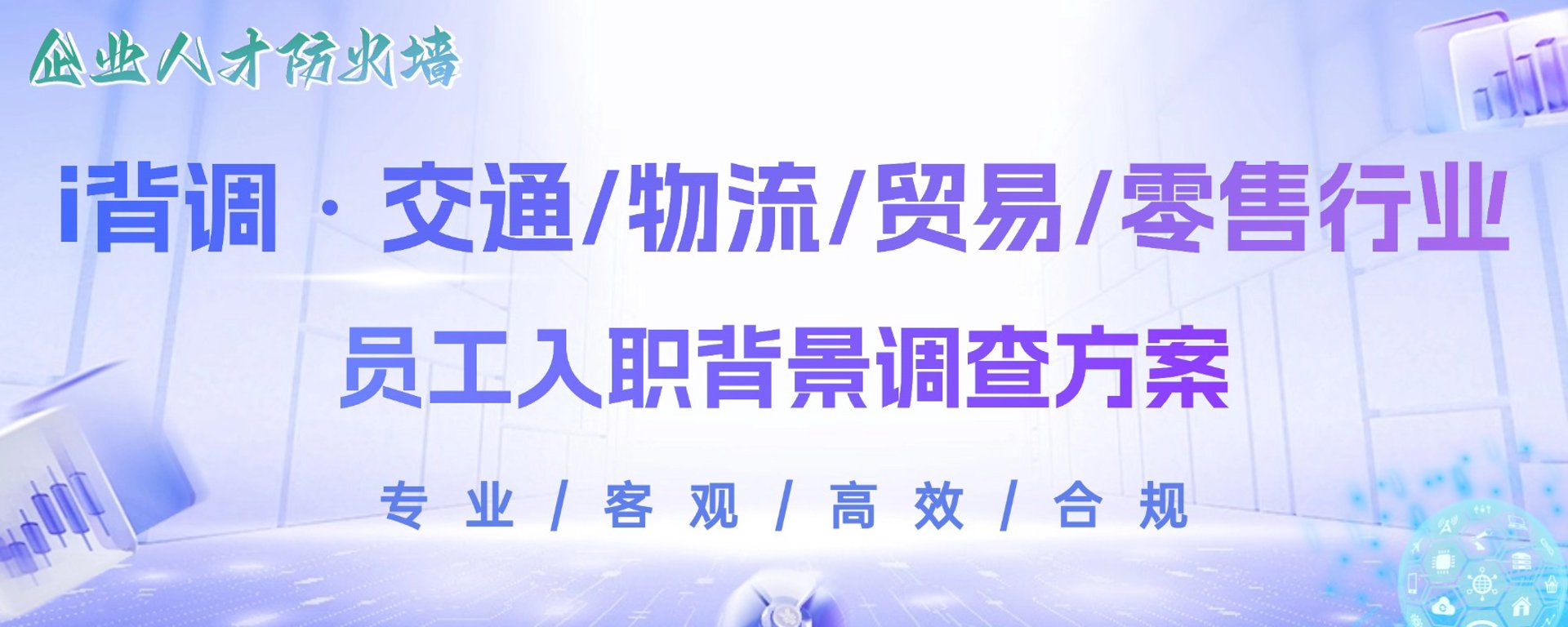 啰布扎西贸易
